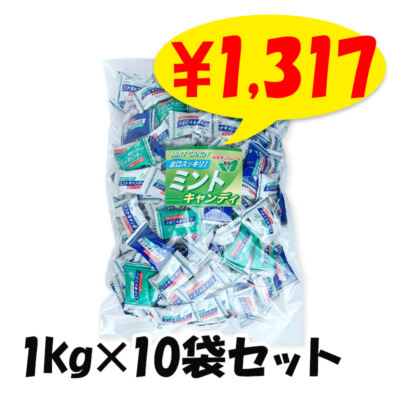 L size キャンディパープル1着 キャンディミント2着 楽天市場