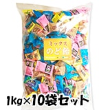 飴の袋 000000004449_2QJoZGE.jpg