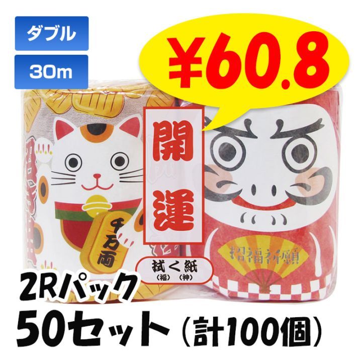 ����ǭ������� 2������ �ȥ���åȥ����� 50�ѥå����å�(100�ġ�1c/s)