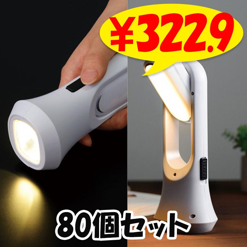 ä2WAY饤ȡ80ĥå(1c/s)2708241˲  ɺ