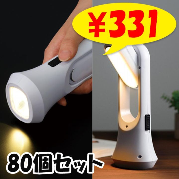 ����ä�2WAY�饤�� 80�ĥ��å�(1c/s)(2708241) �������� ���� �ɺ�����