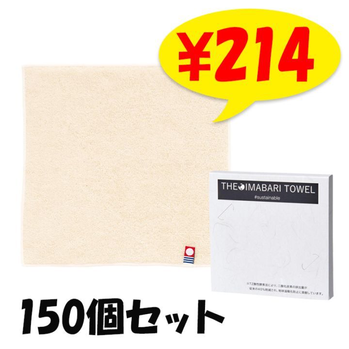 sustainable 150ĥå(1c/s) (2393020)