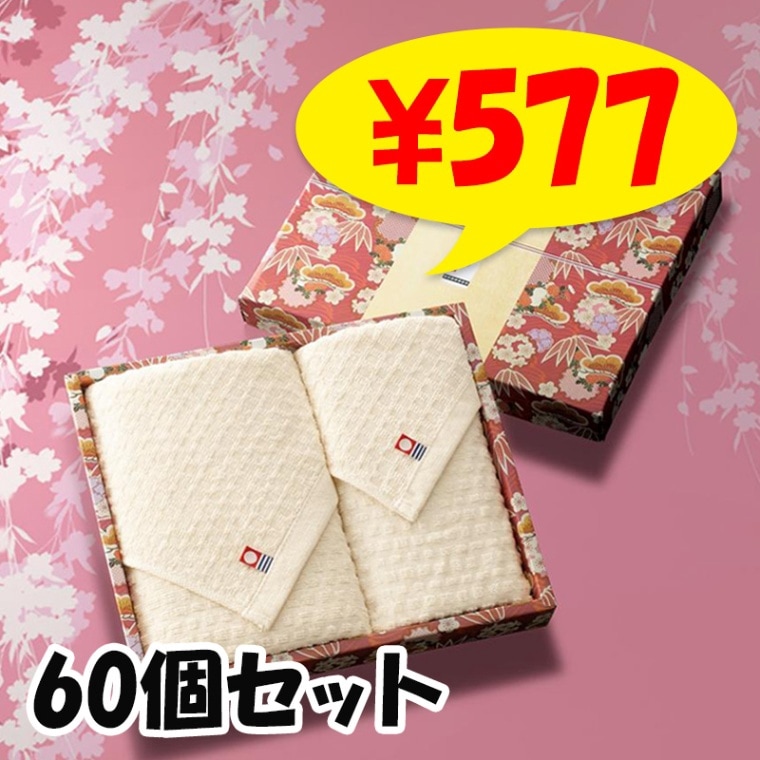 ޡդ 륮եȥå 60ȥå(1c/s) (2390240) 륮ե
