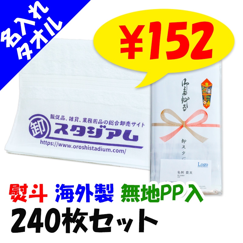 ����ʿ���դ������� 200�� ̾���쥿�������µ1���� ̵��PP�� �Τ�ͭ�� 240�祻�å�