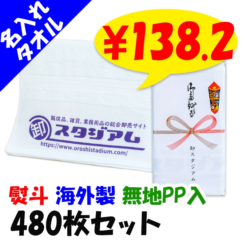 ����ʿ���դ������� 200�� ̾���쥿�������µ1���� ̵��PP�� �Τ�ͭ�� 480�祻�å�