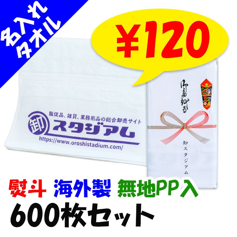 ʿդ 200 ̾쥿µ1 ̵PP Τͭ 600祻å