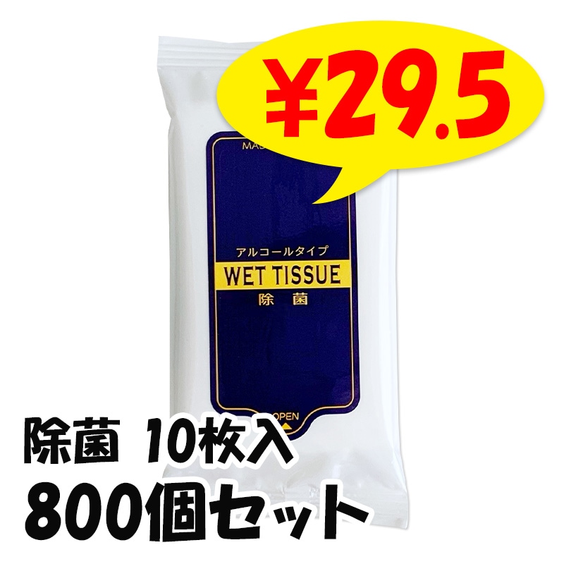 �����åȥƥ��å���ϥ�ǥ� ���ݥ����� 10���� 800�ĥ��åȡ�4c/s��