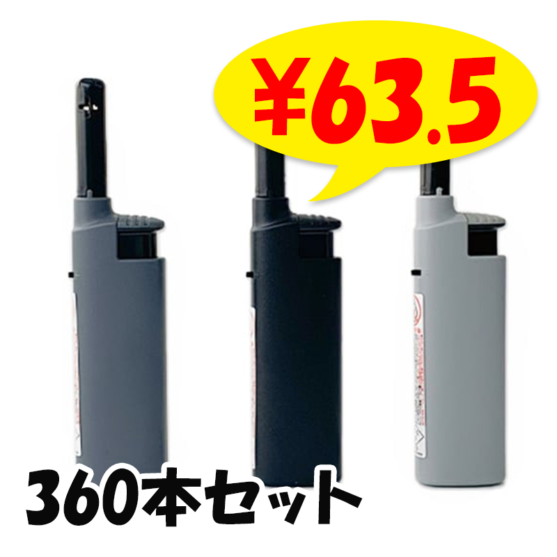 カズさん専用出品１ 東京パイプ コンパクトガスマッチ 仏具 360本セット (1c/s)｜卸スタジアム