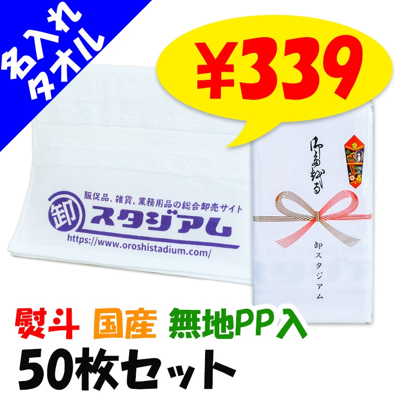 ��ʿ���դ������� 200�� ̾���쥿�������µ1���� ̵��PP�� �Τ�ͭ�� 50�祻�å�