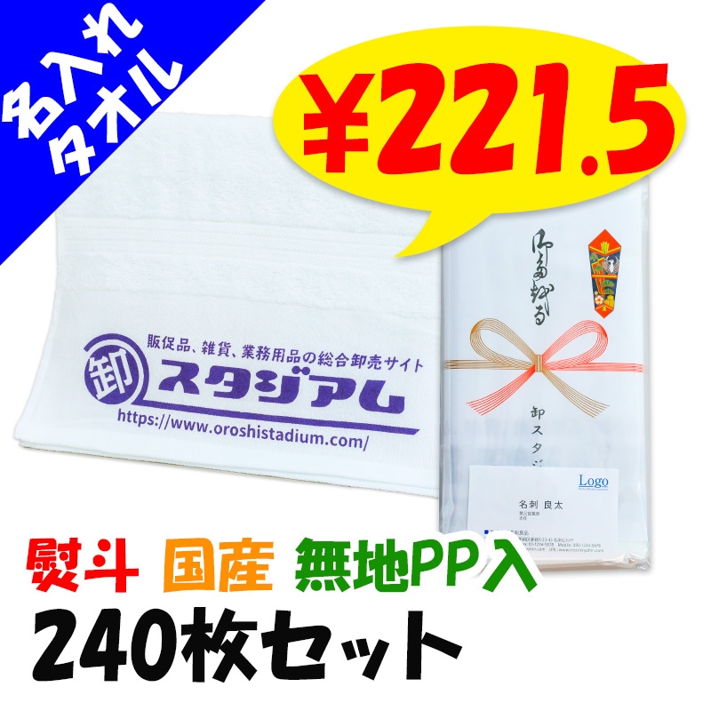 ��ʿ���դ������� 200�� ̾���쥿�������µ1���� ̵��PP�� �Τ�ͭ�� 240�祻�å�