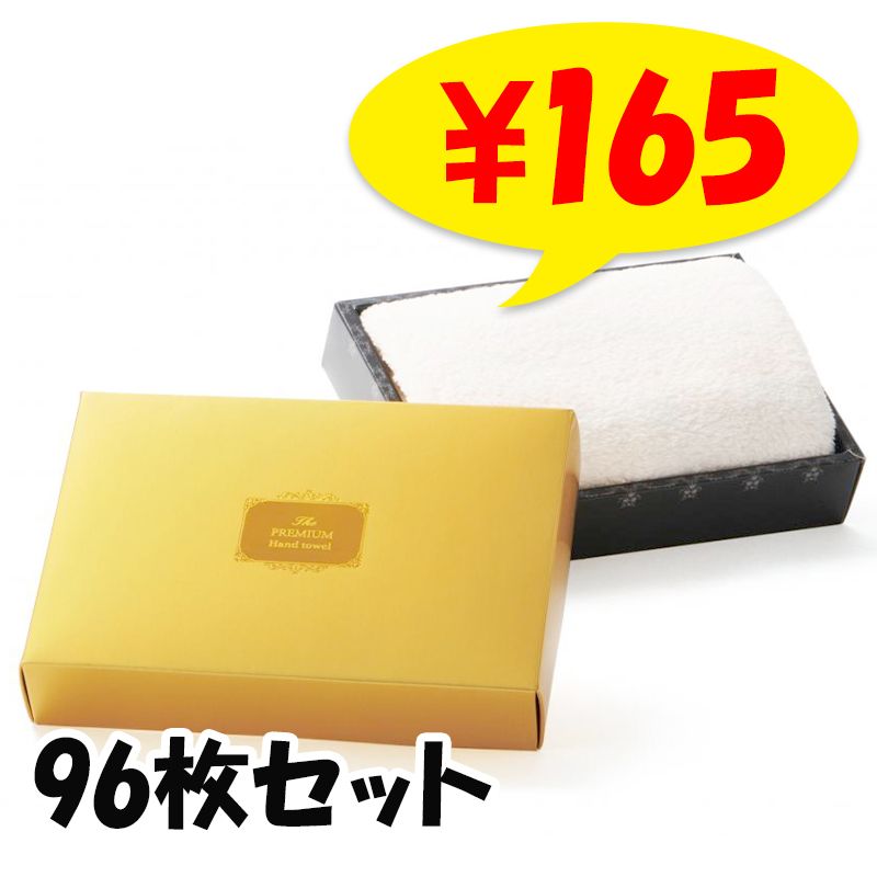 ץߥϥɥ 96祻å(1c/s)(2392110) 륮ե