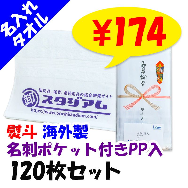 ʿդ 200 ̾쥿µ1 ̾ɥݥåդPP Τͭ 120祻å