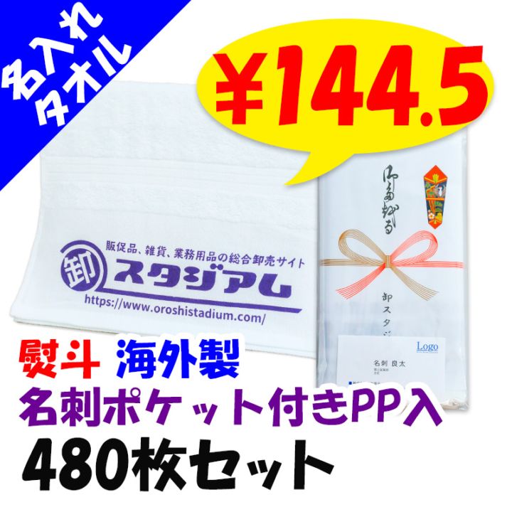 ����ʿ���դ������� 200�� ̾���쥿�������µ1���� ̾�ɥݥ��å��դ�PP�� �Τ�ͭ�� 480�祻�å�