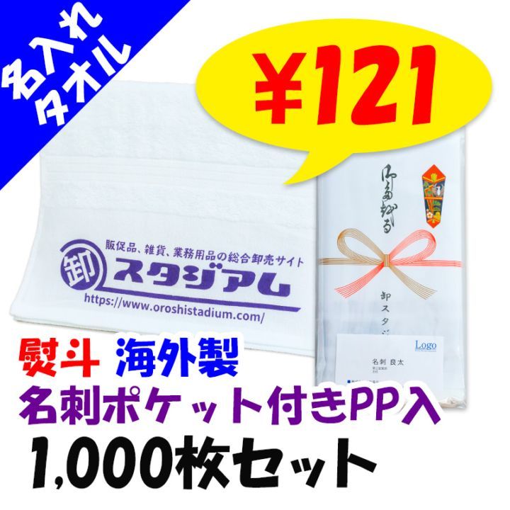 ʿդ 200 ̾쥿µ1 ̾ɥݥåդPP Τͭ 1,000祻å