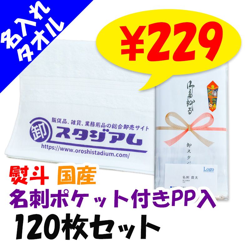 ʿդ 200 ̾쥿µ1 ̾ɥݥåդPP Τͭ 120祻å