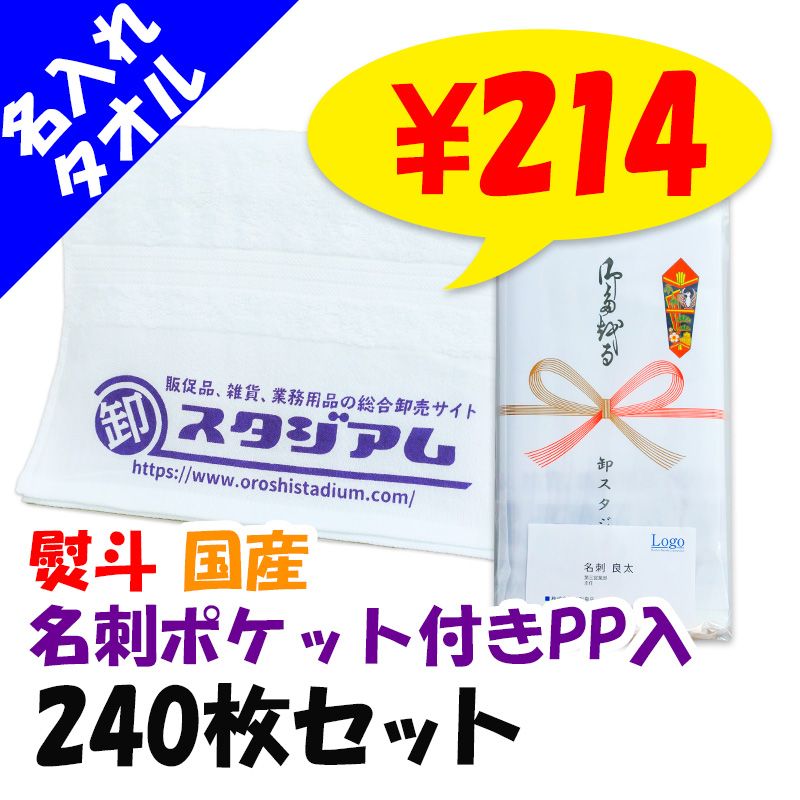 ʿդ 200 ̾쥿µ1 ̾ɥݥåդPP Τͭ 240祻å