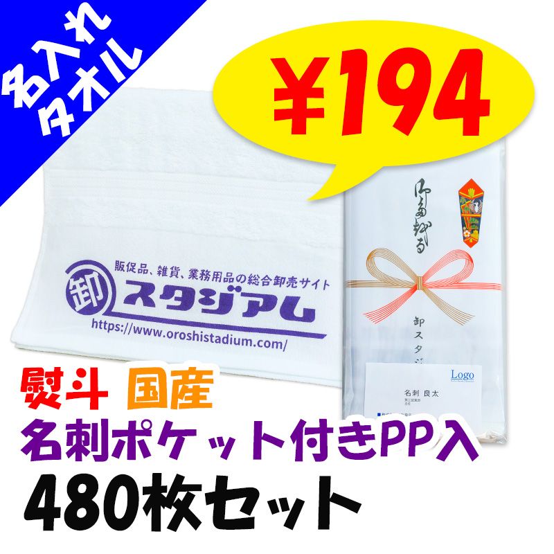 ʿդ 200 ̾쥿µ1 ̾ɥݥåդPP Τͭ 480祻å