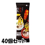 oroshistadium_35100119-20set