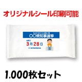 եƥޥ(ԥ) ꥸʥ륷Ž 祵 1,000祻å(c/s)