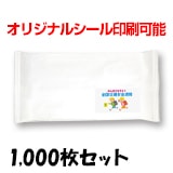 եƥޥ(ԥ) ꥸʥ륷Ž  1,000祻å(c/s)