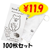 ڡѡޥPMSK-3100祻åȡ1ѥå