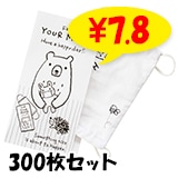 ڡѡޥPMSK-3300祻åȡ3ѥå