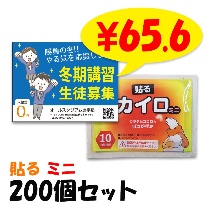 ���ꥸ�ʥ���¥�������ʥ��饷������������ Ž�� �ߥ� 200�ĥ��å�