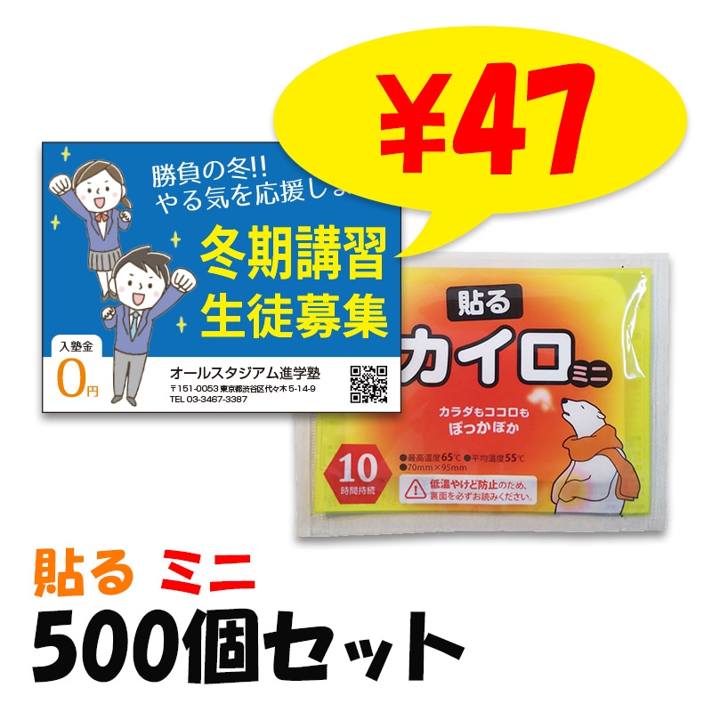 ���ꥸ�ʥ���¥�������ʥ��饷������������ Ž�� �ߥ� 500�ĥ��å�