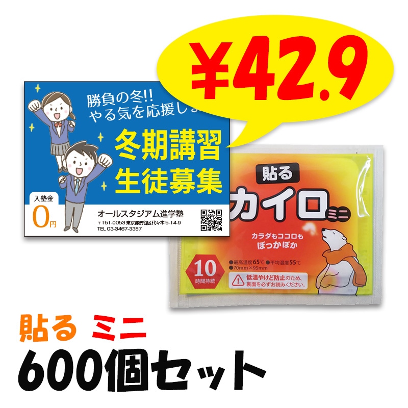 ���ꥸ�ʥ���¥�������ʥ��饷������������ Ž�� �ߥ� 600�ĥ��å�