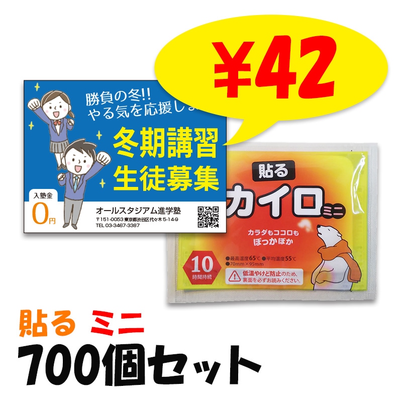 ���ꥸ�ʥ���¥�������ʥ��饷������������ Ž�� �ߥ� 700�ĥ��å�