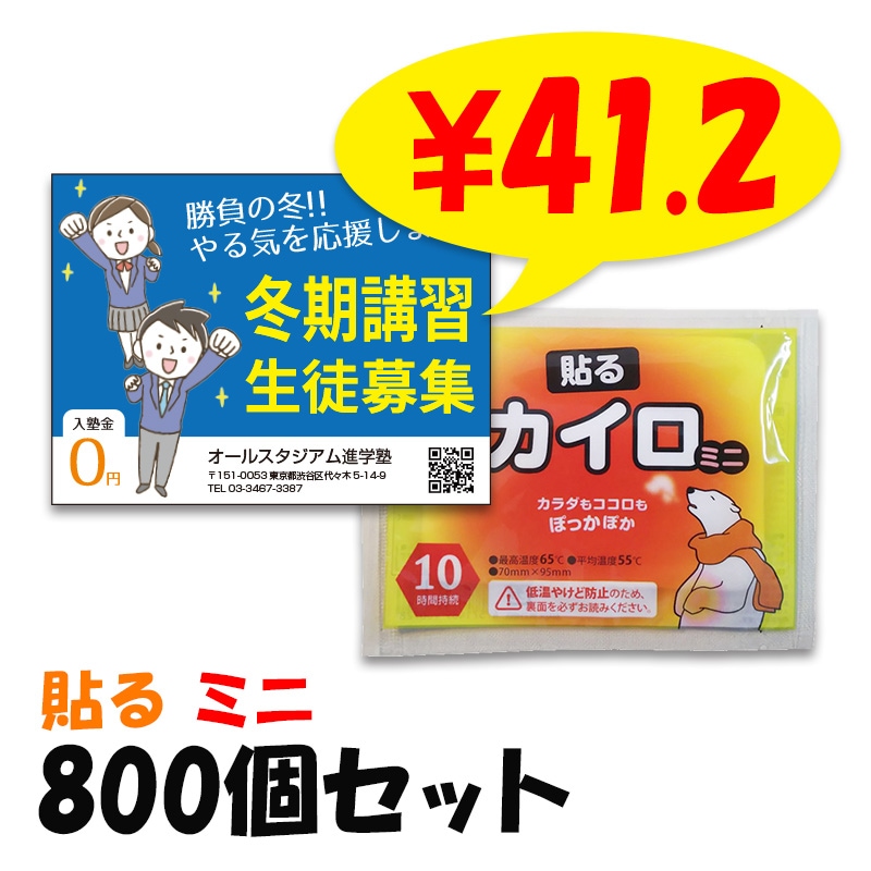 ���ꥸ�ʥ���¥�������ʥ��饷������������ Ž�� �ߥ� 800�ĥ��å�