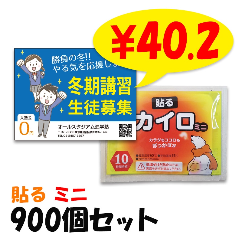 ���ꥸ�ʥ���¥�������ʥ��饷������������ Ž�� �ߥ� 900�ĥ��å�