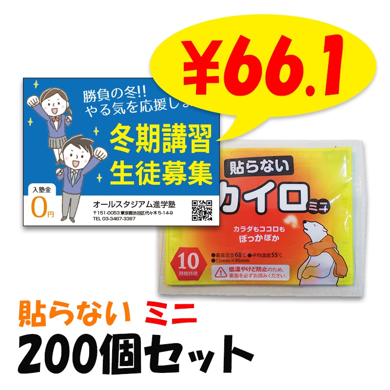 ���ꥸ�ʥ���¥�������ʥ��饷������������ Ž��ʤ� �ߥ� 200�ĥ��å�