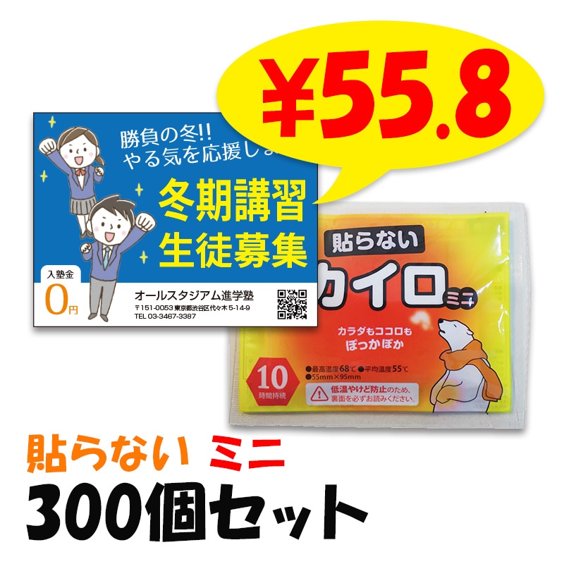 ���ꥸ�ʥ���¥�������ʥ��饷������������ Ž��ʤ� �ߥ� 300�ĥ��å�