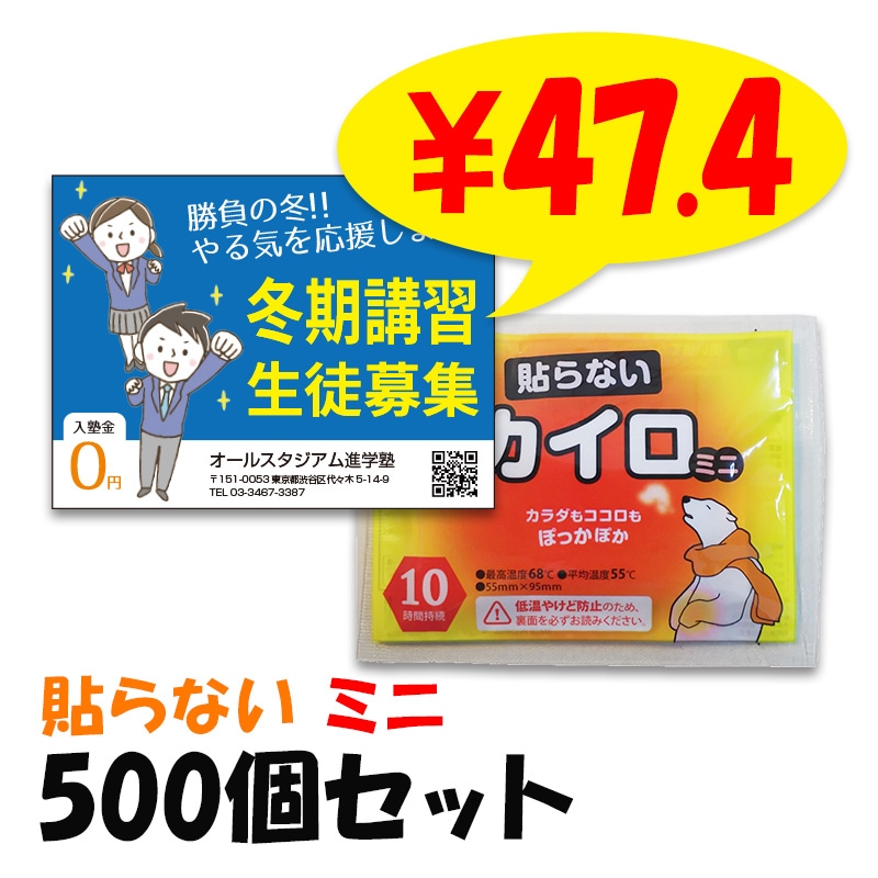 ���ꥸ�ʥ���¥�������ʥ��饷������������ Ž��ʤ� �ߥ� 500�ĥ��å�