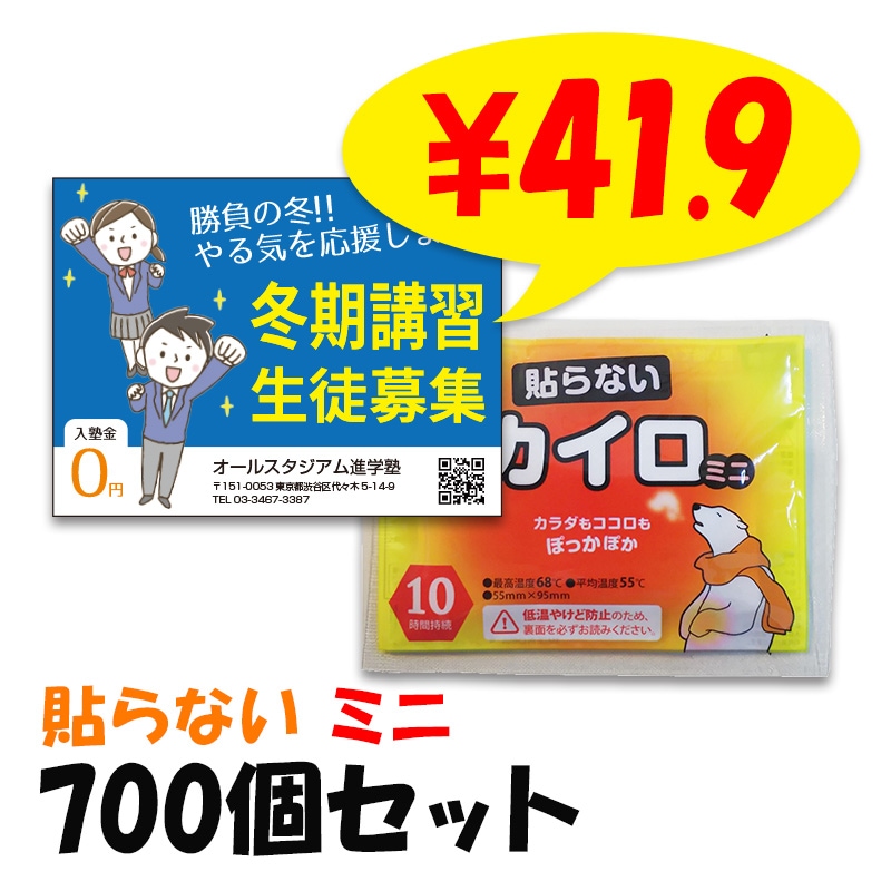 ���ꥸ�ʥ���¥�������ʥ��饷������������ Ž��ʤ� �ߥ� 700�ĥ��å�