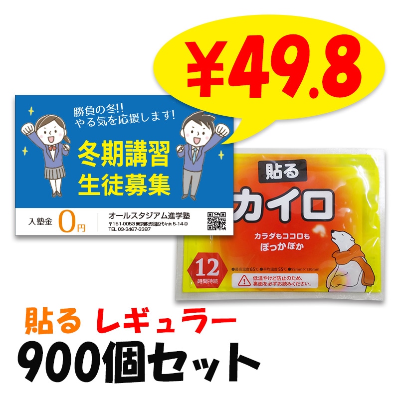 ���ꥸ�ʥ���¥�������ʥ��饷������������ Ž�� �쥮��顼 900�ĥ��å�