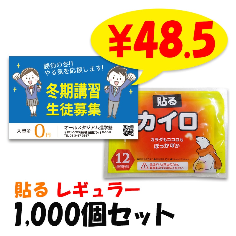 ���ꥸ�ʥ���¥�������ʥ��饷������������ Ž�� �쥮��顼 1,000�ĥ��å�