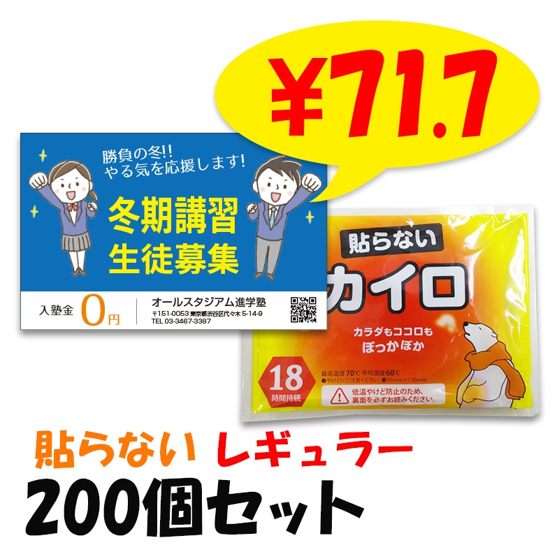 ���ꥸ�ʥ���¥�������ʥ��饷������������ Ž��ʤ� �쥮��顼 200�ĥ��å�