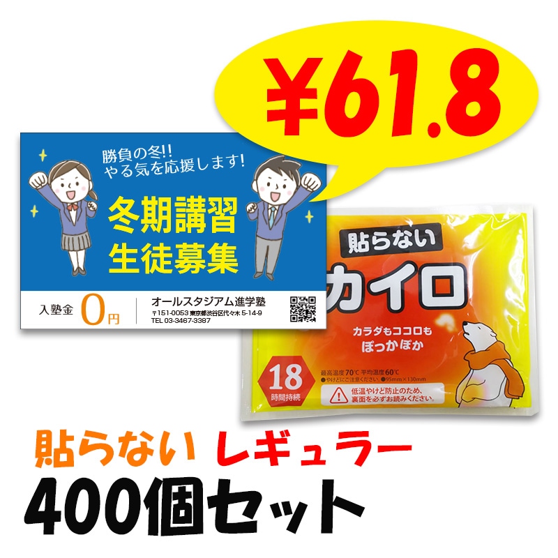 ���ꥸ�ʥ���¥�������ʥ��饷������������ Ž��ʤ� �쥮��顼 400�ĥ��å�