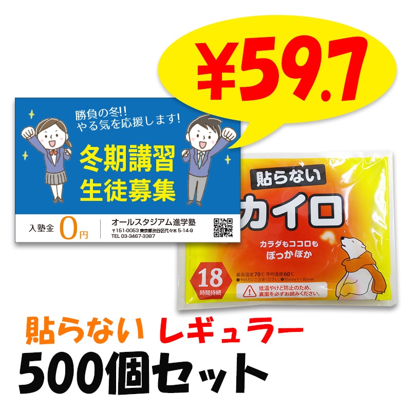 ���ꥸ�ʥ���¥�������ʥ��饷������������ Ž��ʤ� �쥮��顼 500�ĥ��å�