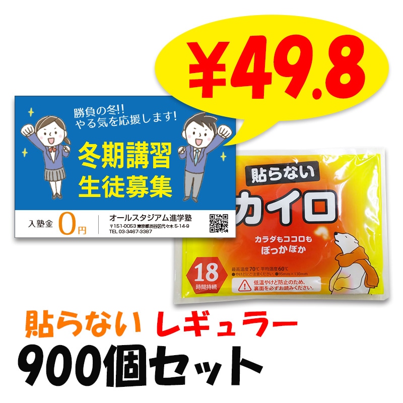 ���ꥸ�ʥ���¥�������ʥ��饷������������ Ž��ʤ� �쥮��顼 900�ĥ��å�