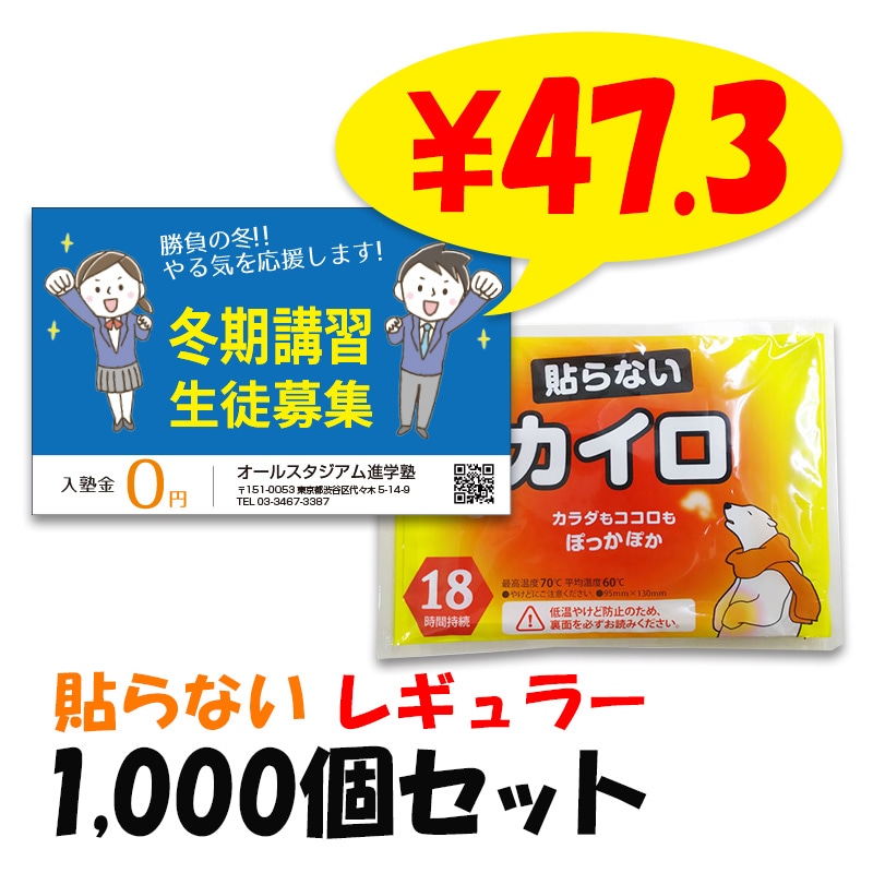 ���ꥸ�ʥ���¥�������ʥ��饷������������ Ž��ʤ� �쥮��顼 1,000�ĥ��å�