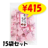 ���꤬�Ȥ����祳 110g 15�ޥ��å� (1c/s)