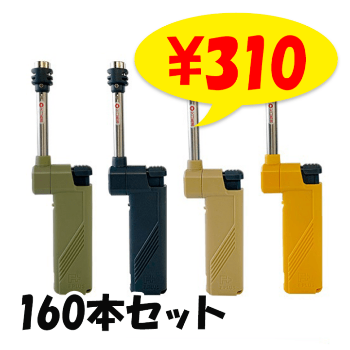 󥰥Сʡ饤Fץ饹 160ܥå (1c/s)