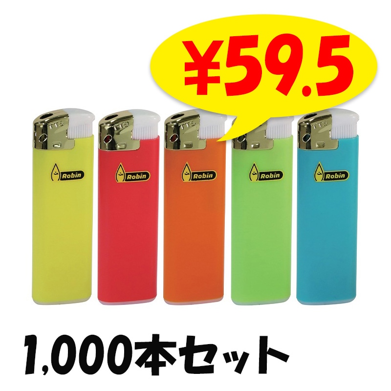TTS CRロビン電子ライター 1,000本セット (1c/s) 使い捨てライター｜卸