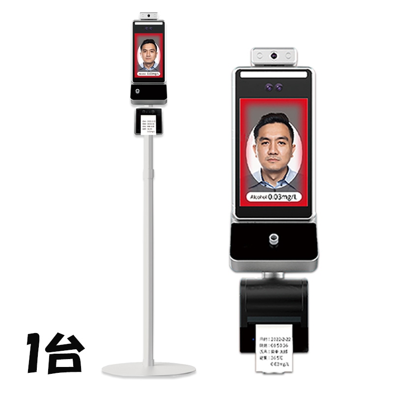 サーモマネージャーAC 1台 検温 アルコール検知 顔認証（TOA-THMAC