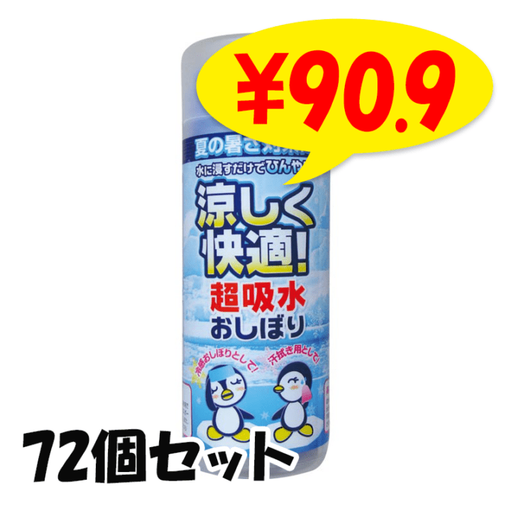 �ä�����Ŭ��Ķ��太���ܤ� �������� 72�ĥ��å�(12��6)(35-246)���䤿�������ܤ�