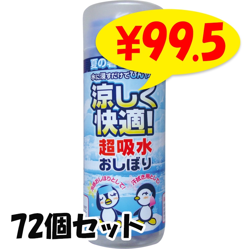 �ä�����Ŭ��Ķ��太���ܤ� �������� 72�ĥ��å�(12��6)(35-246)���䤿�������ܤ�