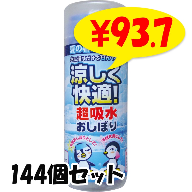 �ä�����Ŭ��Ķ��太���ܤ� �������� 144�ĥ��å�(12��12)(35-246)���䤿�������ܤ�